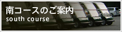 ご予約はこちらから