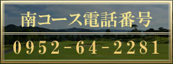 ご予約はこちらから